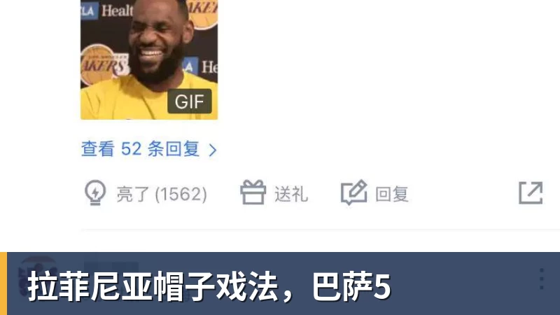 kaiyun体育拉菲尼亚帽子戏法，巴萨5